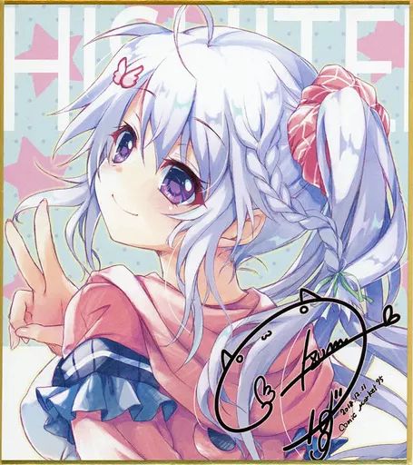 中古】同人アクセサリー・小物系 【9-nine-】ミニ複製色紙 新