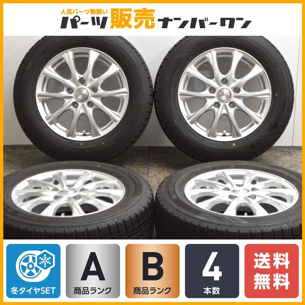 【美品】Weds ILLUGA 15in 6J +53 PCD114.3 ノーストレック N3i 195/65R15 ノア ヴォクシー エスクァイア ステップワゴン 送料無料