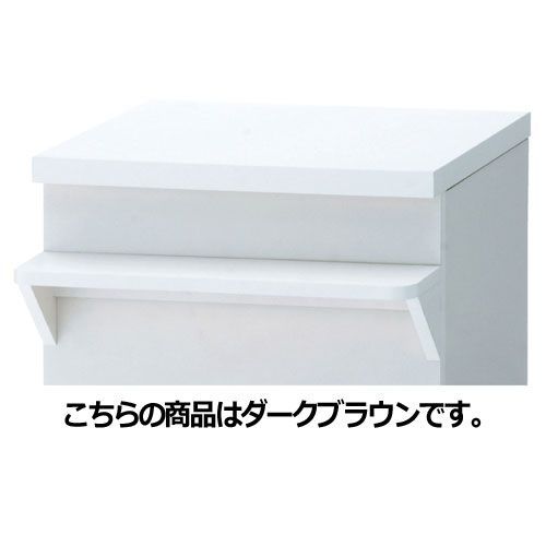 レジ台用追加前面台W60cm ダークブラウン 61-144-6-3 