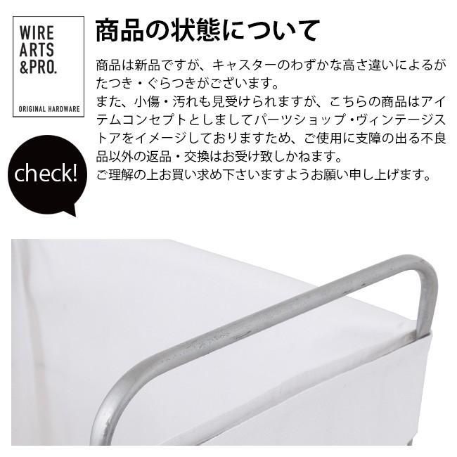 ランドリーバスケット
