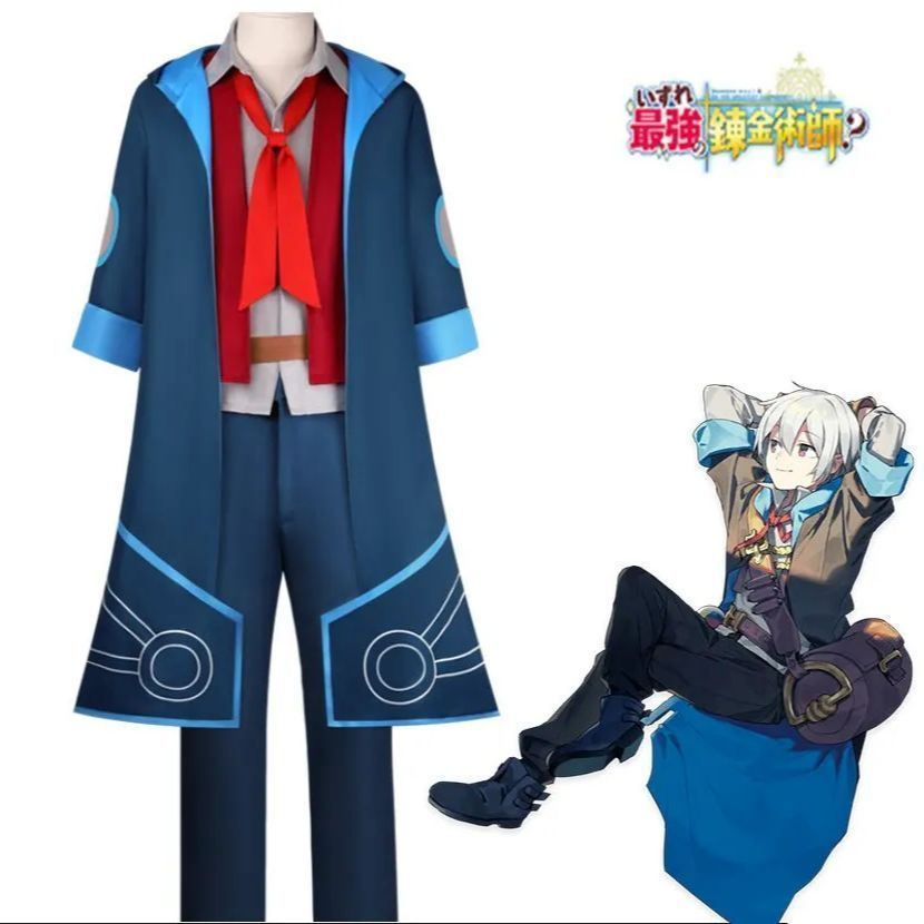 いずれ最強の錬金術師Someday Will I Be the Greatest タクミ イルマコスプレ衣装 ハロウィン クリスマス 変装 仮装 舞台服 演出服 大人 子供 cosplay