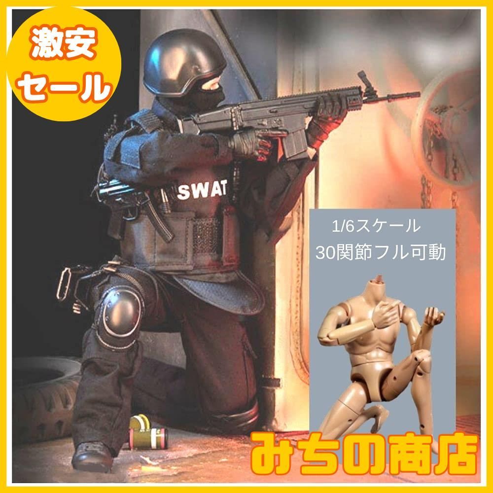 数量限定】RICHAIR 1:6スケール 可動関節30か所 特殊部隊SWAT 完全装備セット アクションフィギュア 全長30ｃｍ フル可動 PVC フィギュア - メルカリ