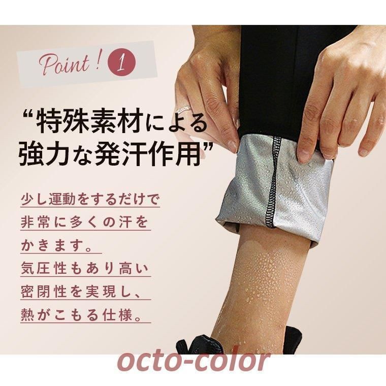 上下セット