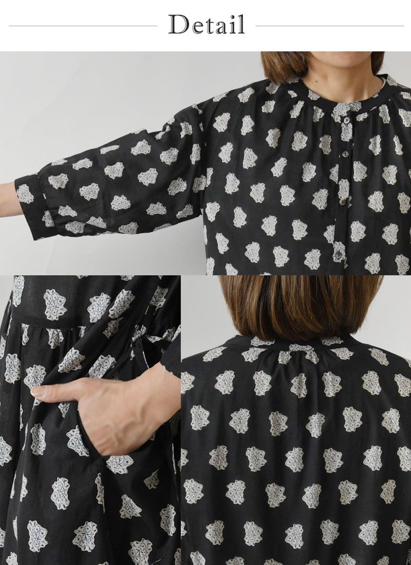 新品】【LITTLE MARKET リトルマーケット】インド綿 コモン