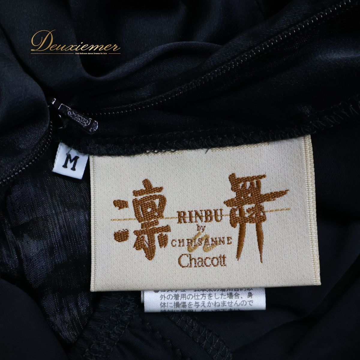 イングランド製 社交ダンス衣装】ブラック 凛舞 Chacott チャコット