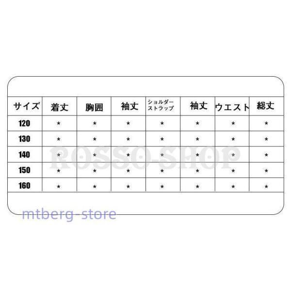 チアガール