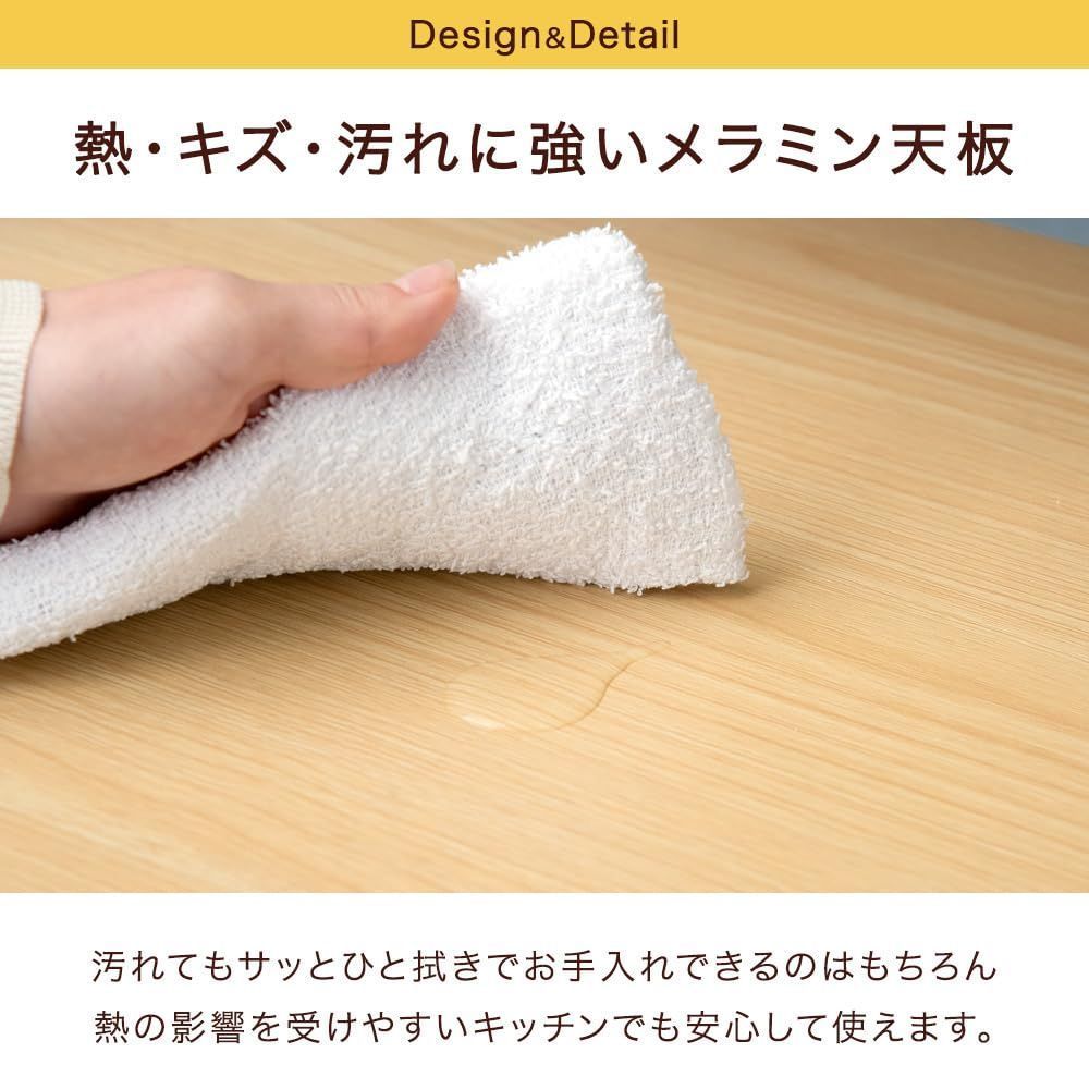 スライド棚 高さ調節