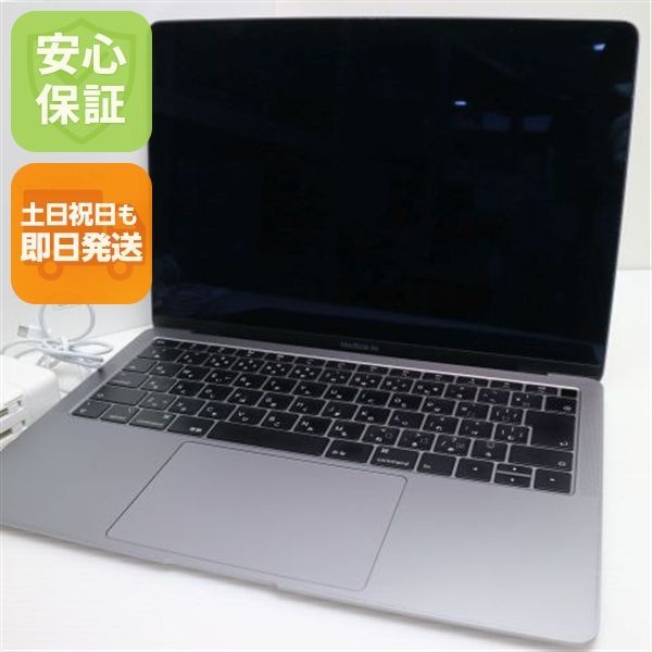 MacBook Air 2018 13インチ 第8世代 Core i5 8GB SSD 256GB ノートパソコン Apple 土日祝発送OK 03000