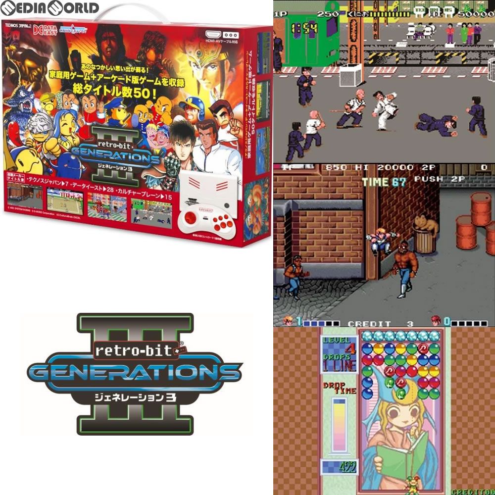 本体)Retro-bit GENERATIONS3(レトロビット ジェネレーション3