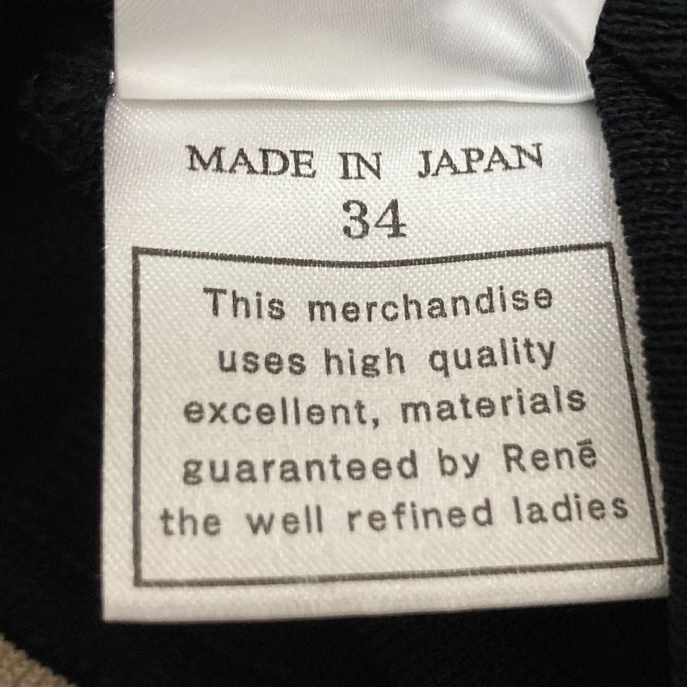 ルネ rene ニットカーディガン 新品同様 Rene ルネ ニットカーディガン 34 ブラック ベージュ