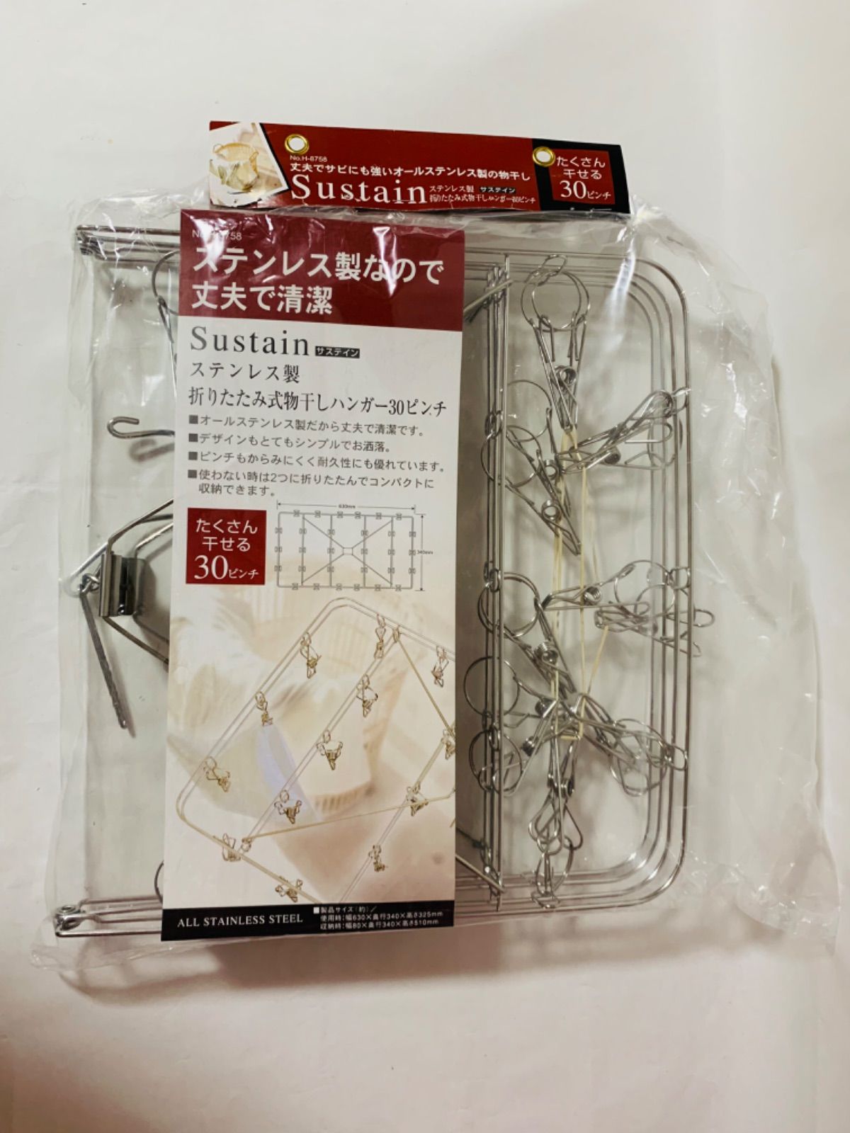 新品】 パール金属 洗濯 物干し ハンガー 丸型 16ピンチ ステンレス サステイン H-8756