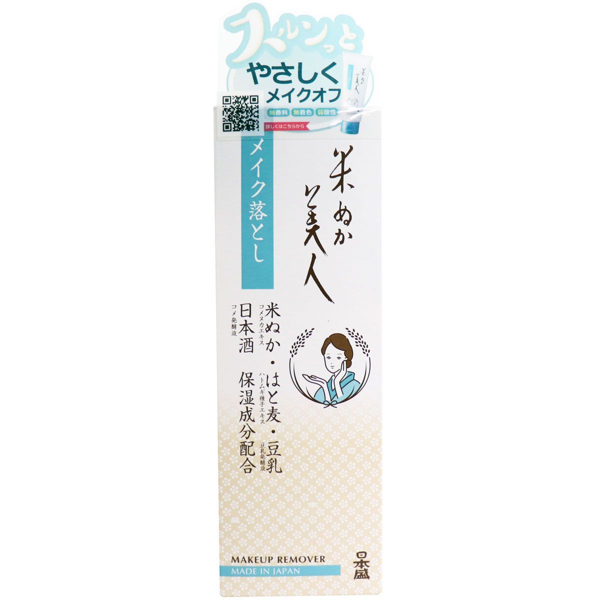 5セット 日本盛 米ぬか美人 メイク落とし 100g