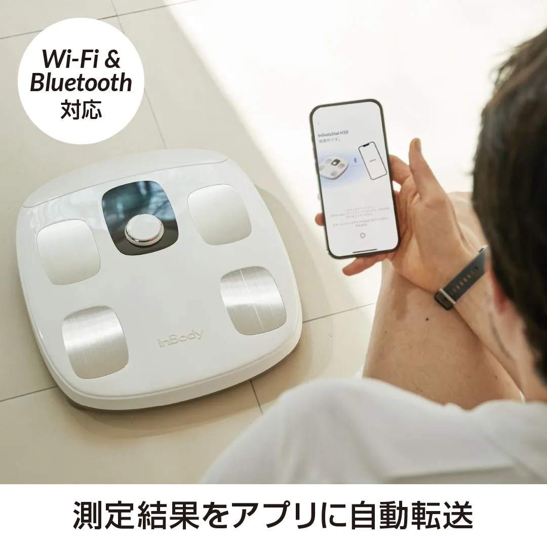 体組成計 InBody Dial 中古 Yahoo!オークション -「インボディ inbody」の落札相場・落札価格