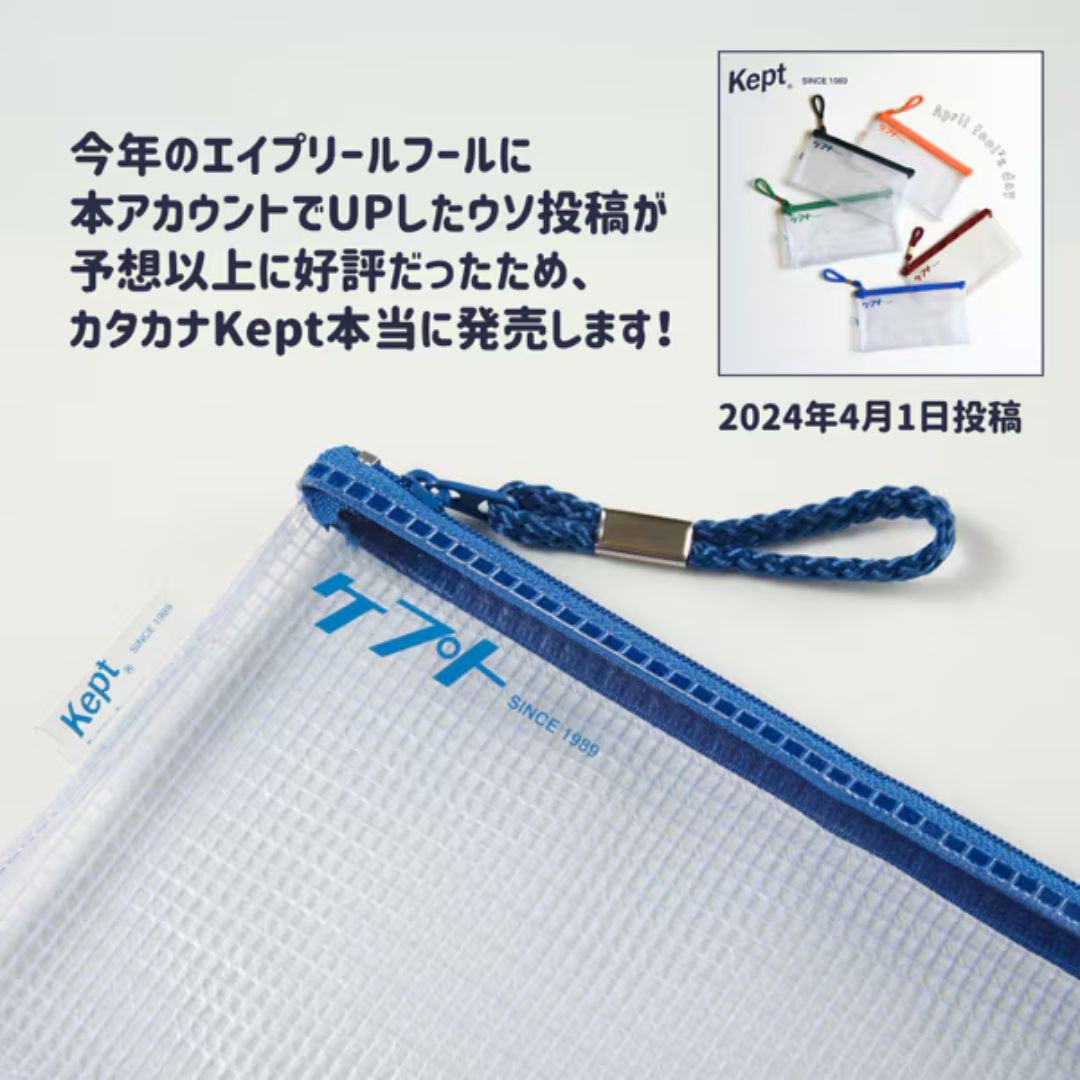 レイページ❣️ レイメイ藤井 Keptクリアペンケース カタカナ ボルドー KPF6035R