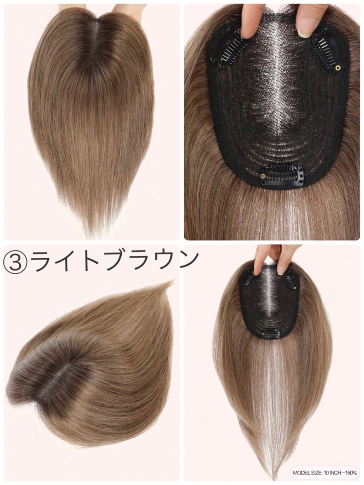女性用