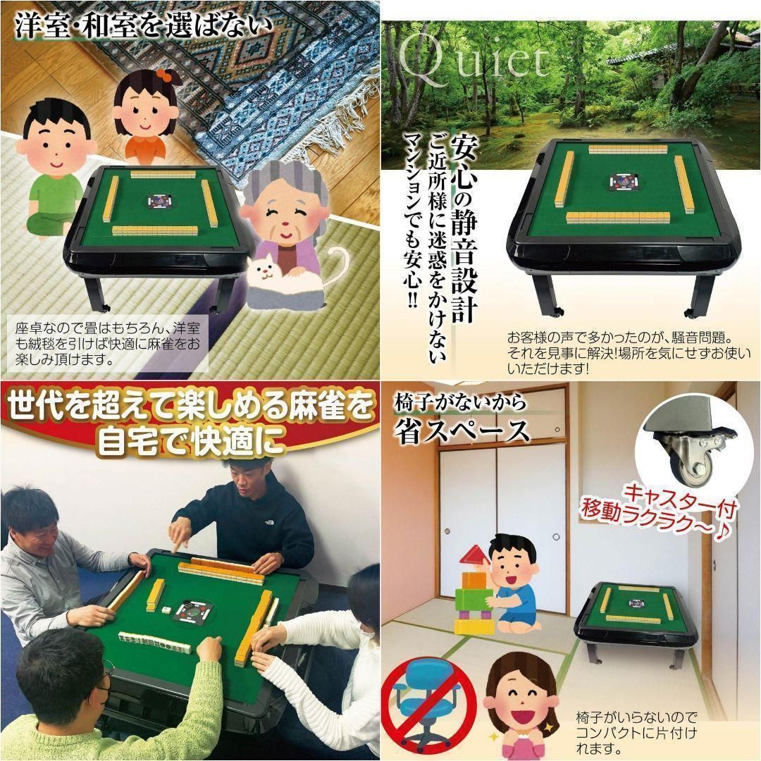 売れ筋新商品 全自動麻雀卓 座卓 マットブラック 33mm 麻雀卓 ハーフレッグ 麻雀