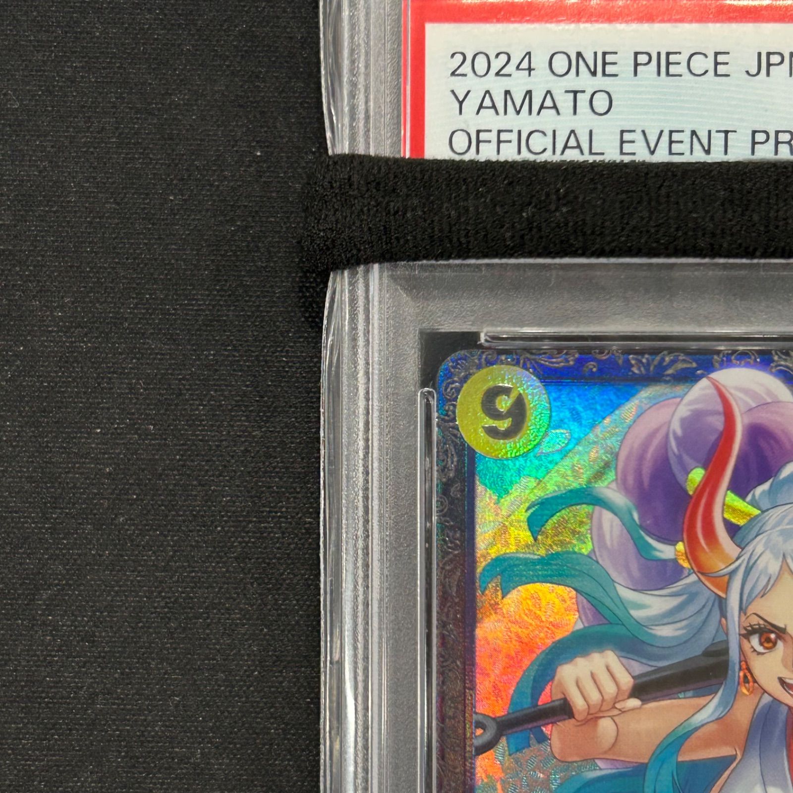 ワンピースカードゲーム PSA10 ヤマト フラグシップ OP04-112
