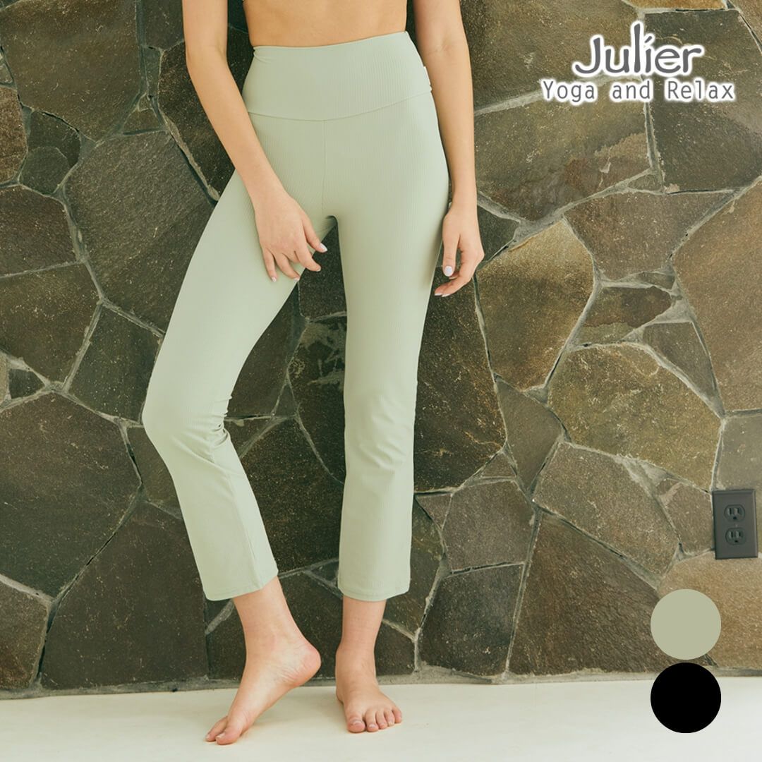 楽天市場】ジュリエ ヨガ ヨガウェア julier ヨガパンツ パンツ