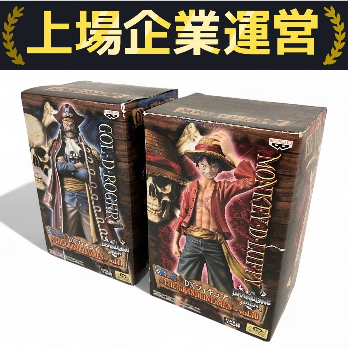 ワンピースフィギュアまとめ売り　プライズ ワンピース フィギュア まとめ売り｜Yahoo!フリマ（旧PayPayフリマ）