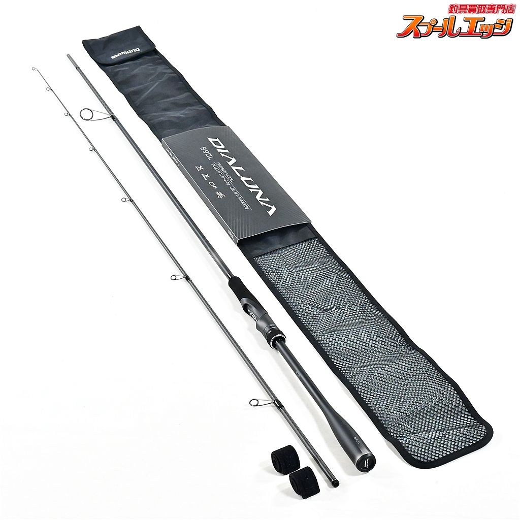 23 ディアルーナ – フィッシングマックス WEBSHOP