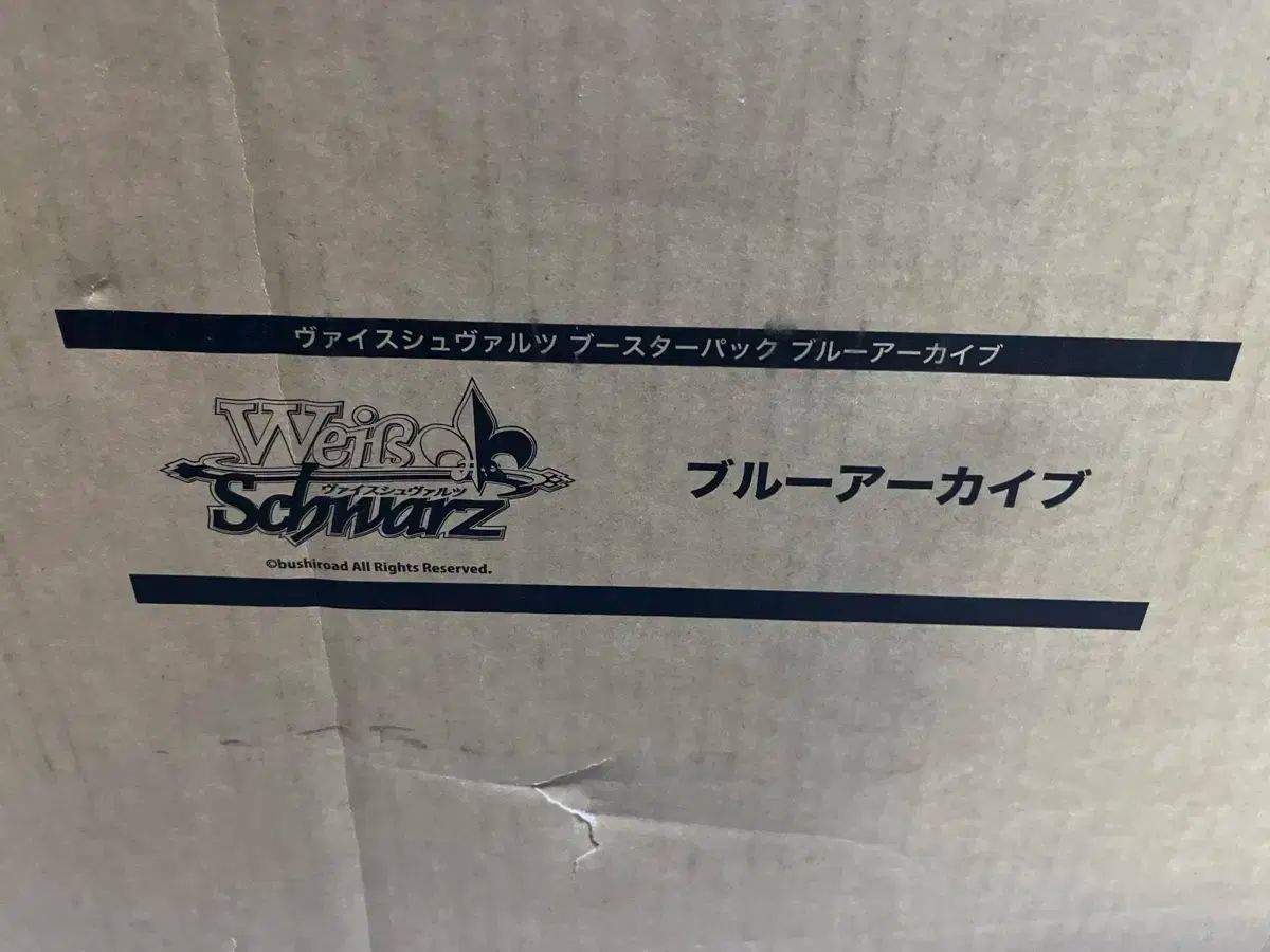 ヴァイスシュヴァルツ ブルーアーカイブThe Animation 未開封カートン