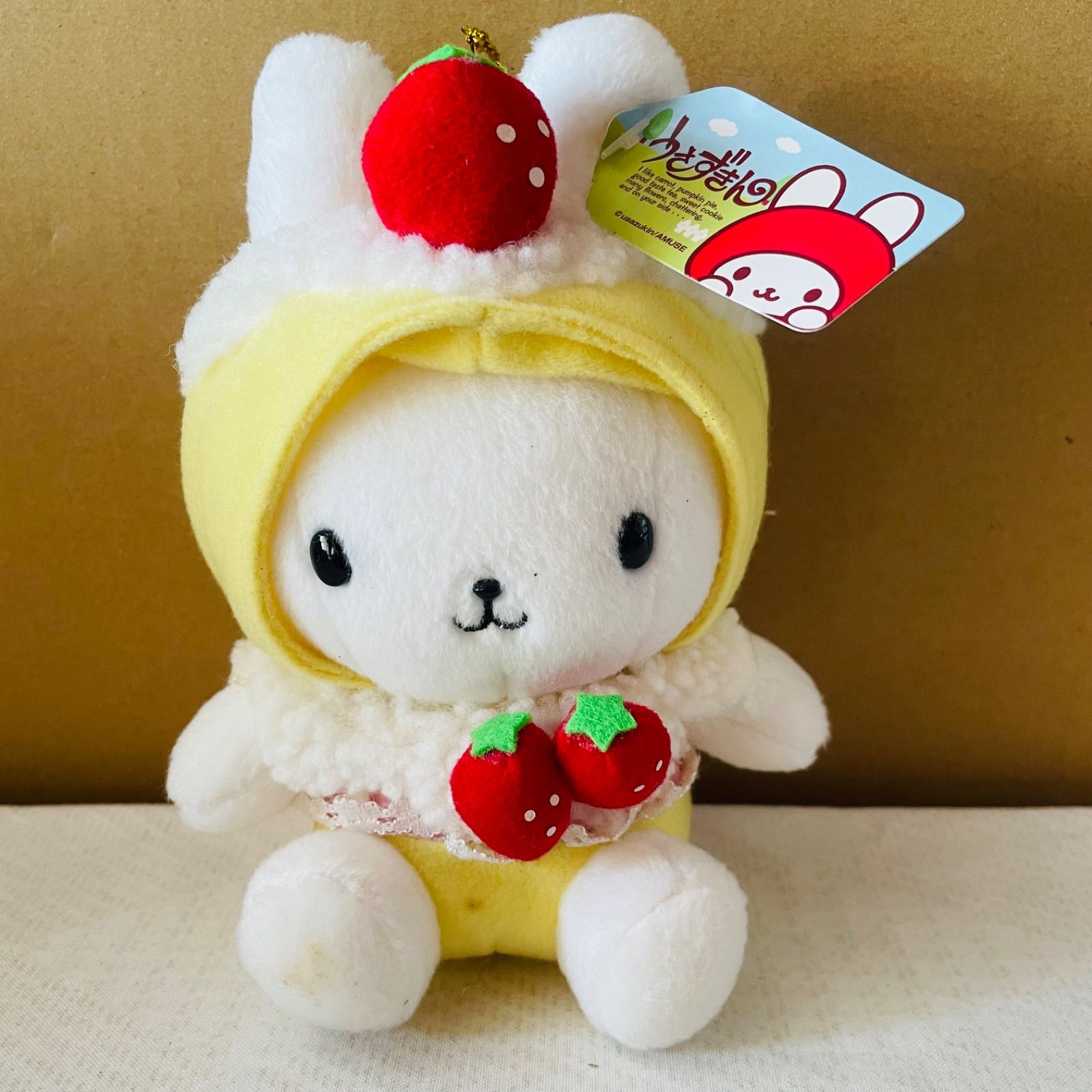 美品】うさずきん ぬいぐるみ5つセット レトロ ケーキモチーフ