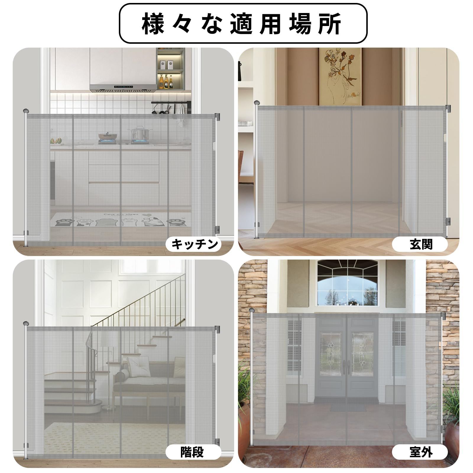 折りたたみ式 階段上