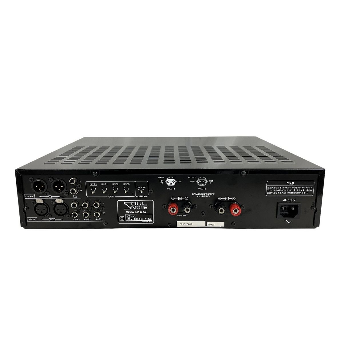 デジタルプリメインアンプ