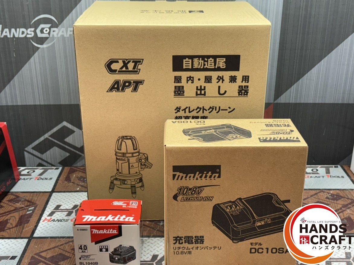 Makita SK314GDZN