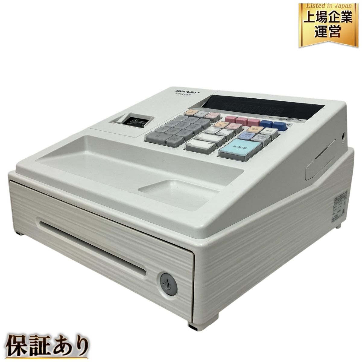 美品 レジスター XE-A147 w ホワイト 白 ロール Amazon | シャープ