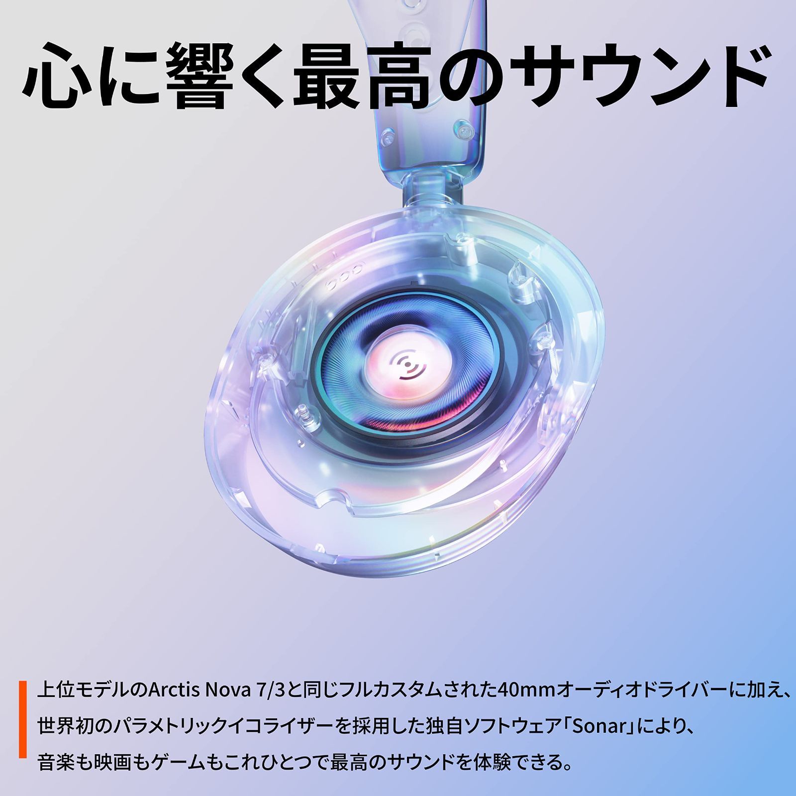 1P Nova 有線 密閉型 Arctis 双方向マイク 5 モデル ノイズキャンセリング 空間オーディオ PlayStation Hi-Fiサウンド ゲーミングヘッドホン 調整 61611 SteelSeries ブラック