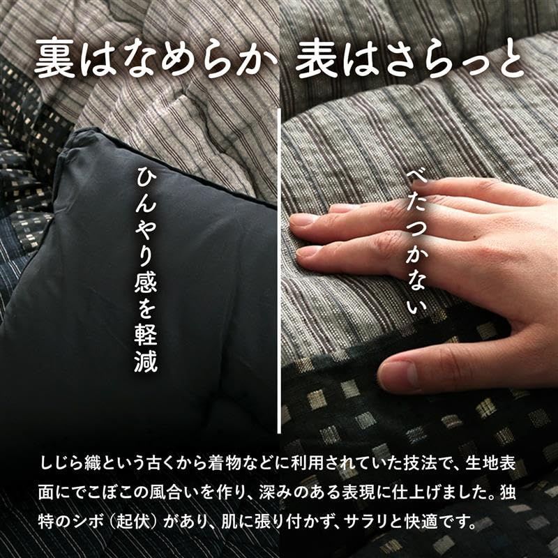 ブラック ぬくぬく暖かい中綿を使用