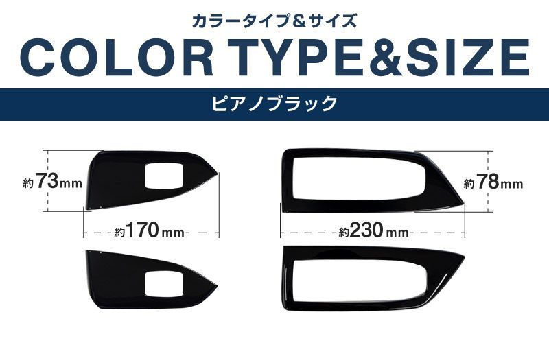 ウィンドウスイッチパネル 4P