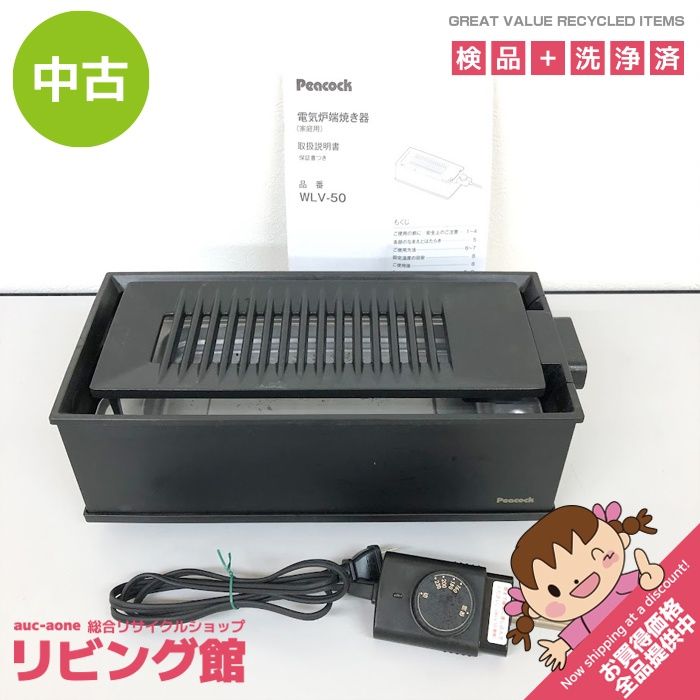 ひすいっこ　名古屋帯【吉岡幸雄】染司よしおか 五代目 塩瀬 正倉院﨟纈 名古屋帯【吉岡幸雄】染司よしおか 五代目 塩瀬 正倉院﨟纈