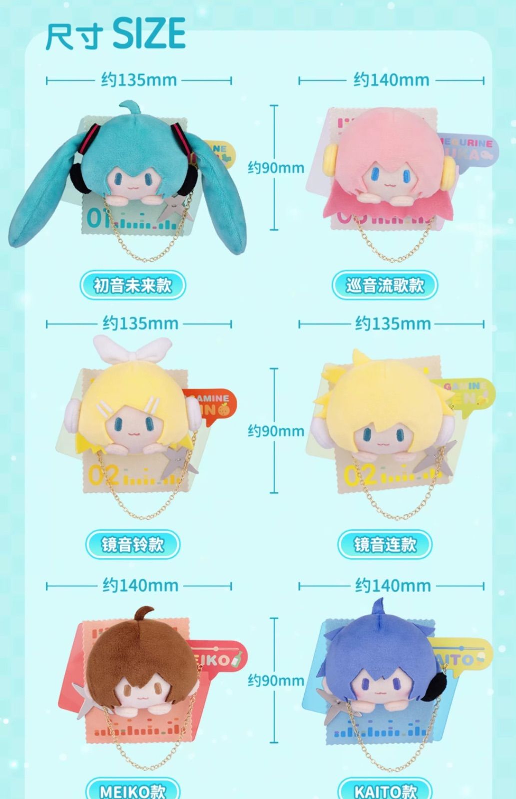 bilibiliGoods 公式品 初音ミク モフモフブローチ（patch）初音ミク 鏡