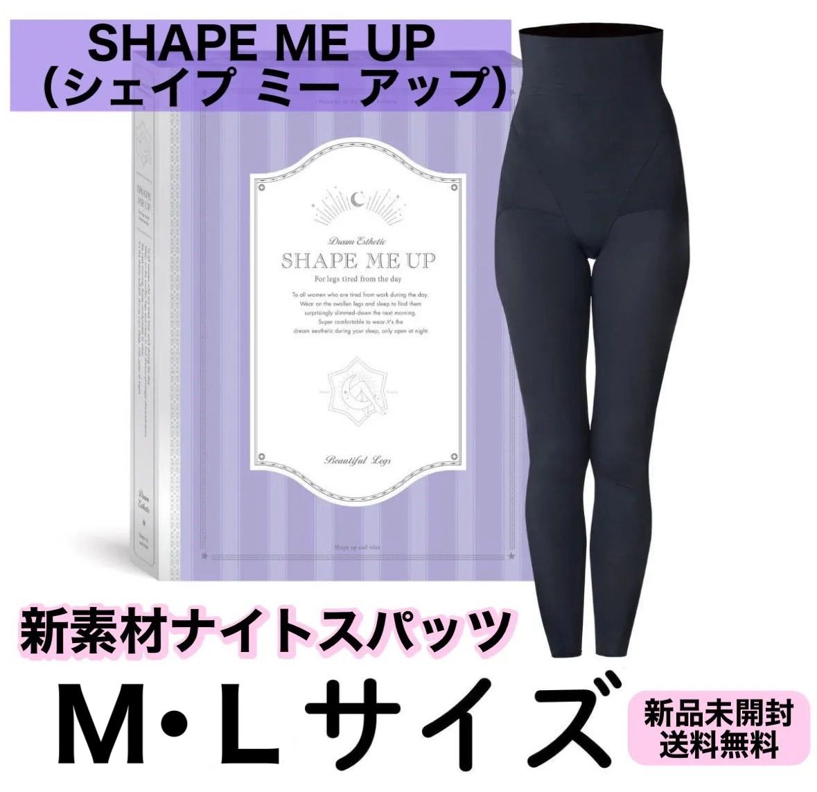 【新品未開封】シェイプミーアップ rhythm 新品未開封 RHYTHM SHAPE ME UP ( M／L ) - メルカリ