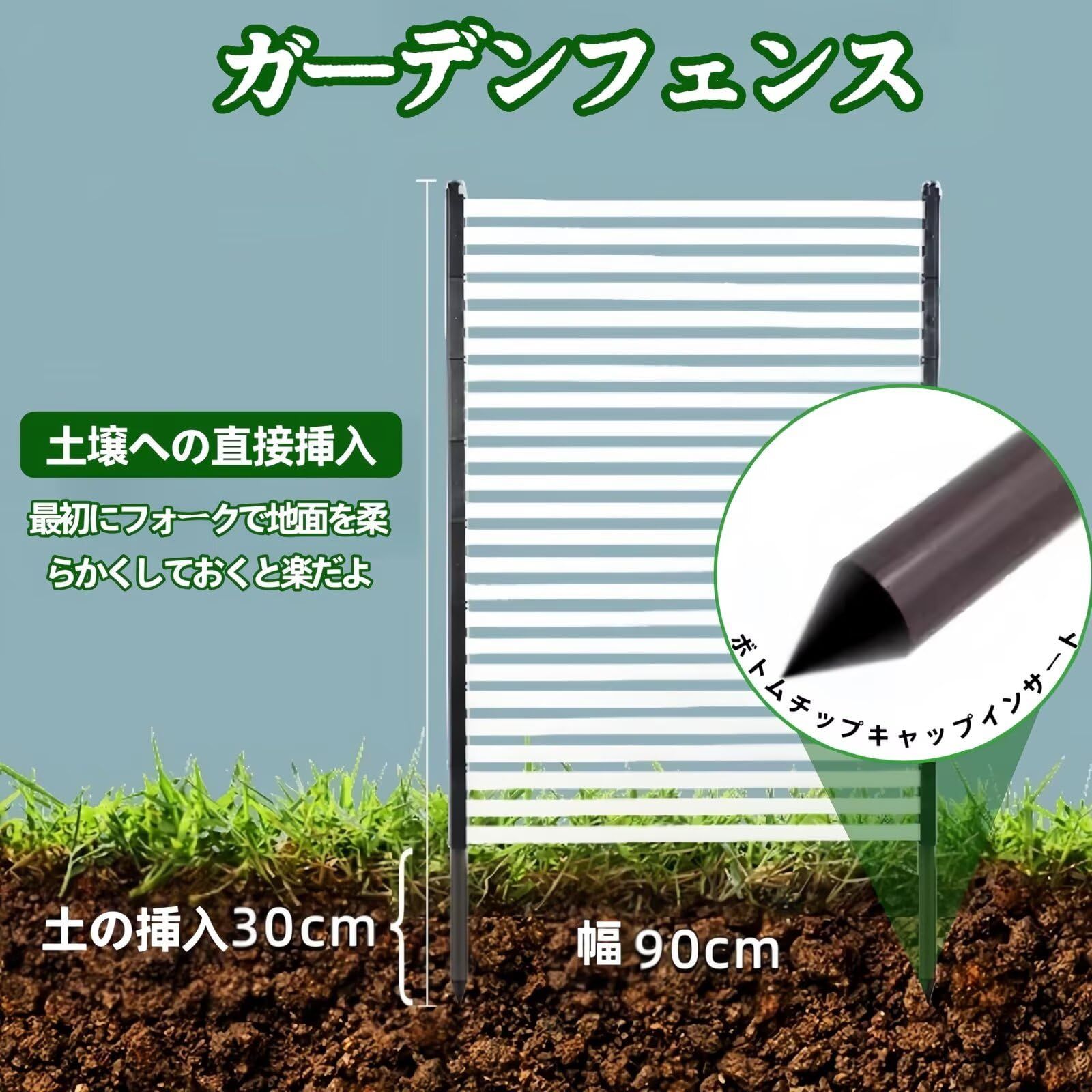 ボーダーフェンス 幅90×高さ150cm