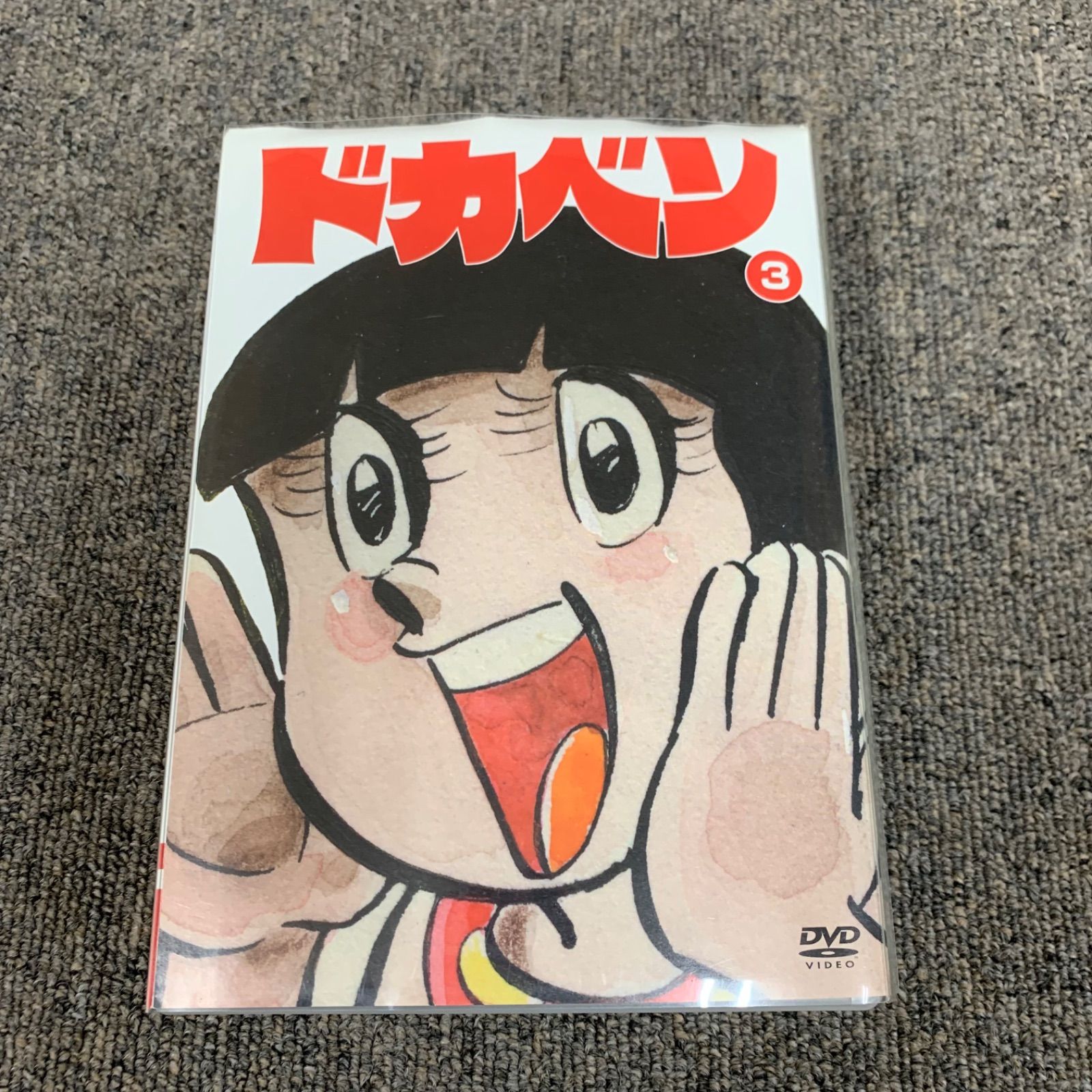 ドカベン　3枚パック　アニメDVD　第3巻　高一の夏の神奈川県大会編