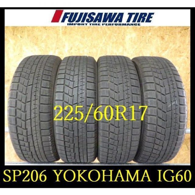 2022年YOKOHAMA ice GUARD iG60 225/60 17イン ig60image.jpg