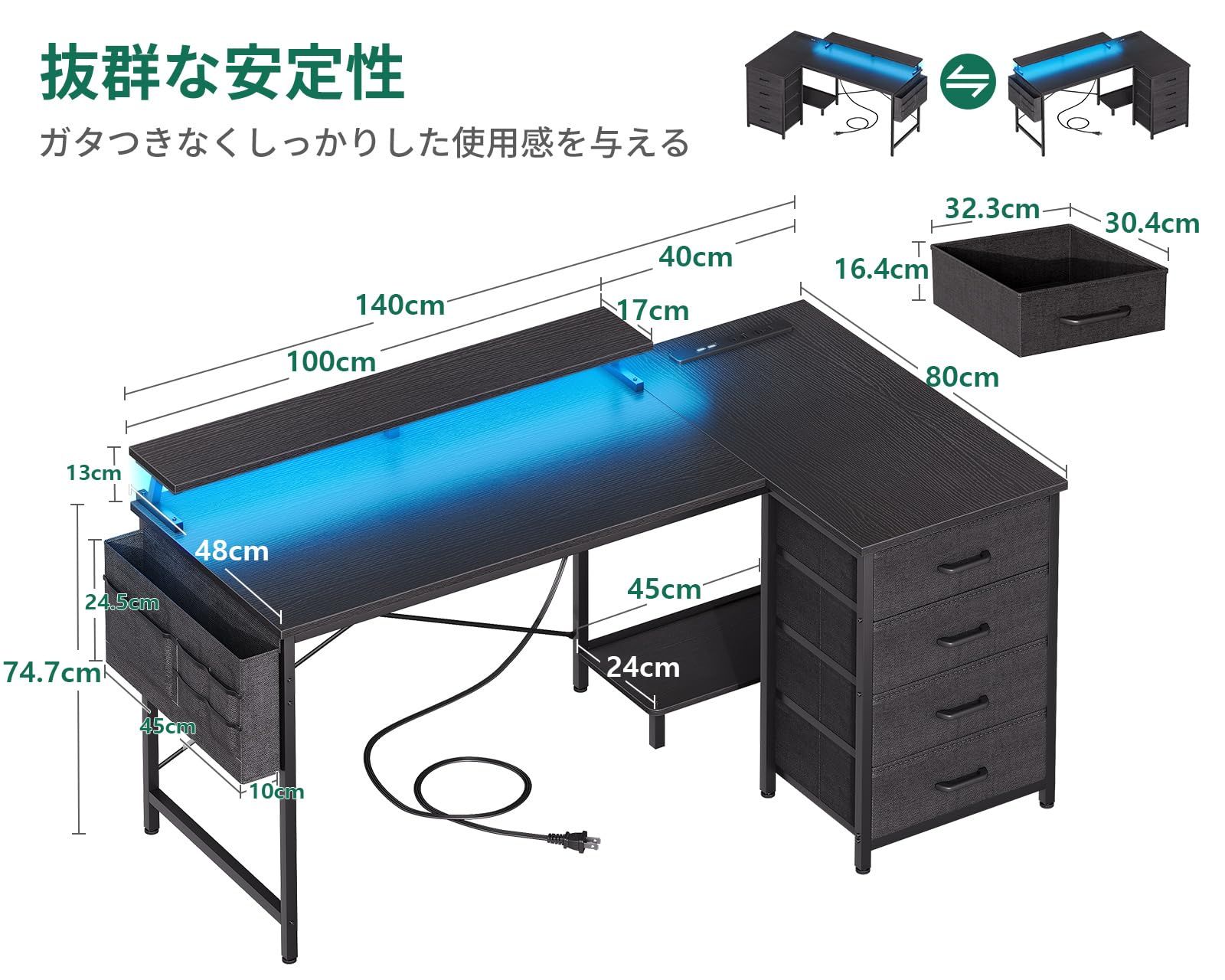 1品限り❤️パソコンデスク引き出し付き 幅120cmゲーミングデスク左右入れ替え可 Amazon | ODK ゲーミングデスク ラック&引き出し2杯付き 幅120cm