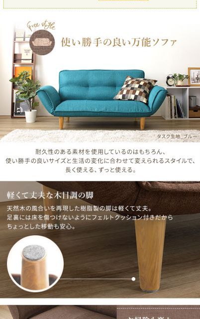 ソファ・ソファベッド 日本製 リクライニングソファー/カウチソファー 