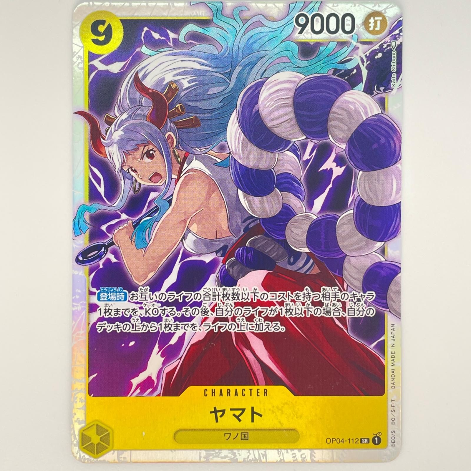 SP4012SR 立海大海賊団　レアカード　KONAMI トレカ SR スーパーレア ヤマト BANDAI バンダイ ワンピースカード ONE