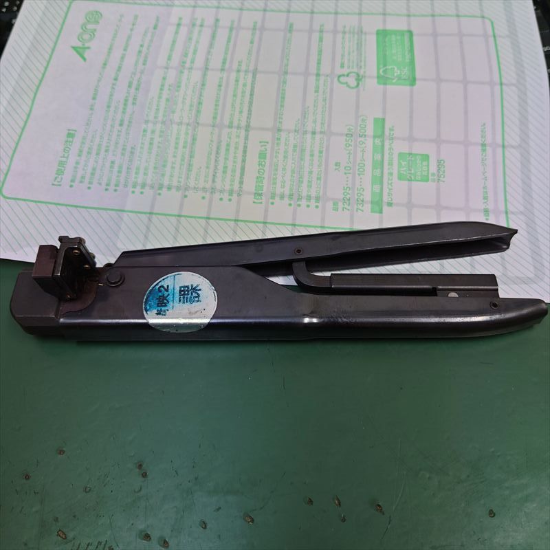 1001 002 8512 手動圧着工具 京セラコネクタプロダクツ 旧京セラエルコ 1個