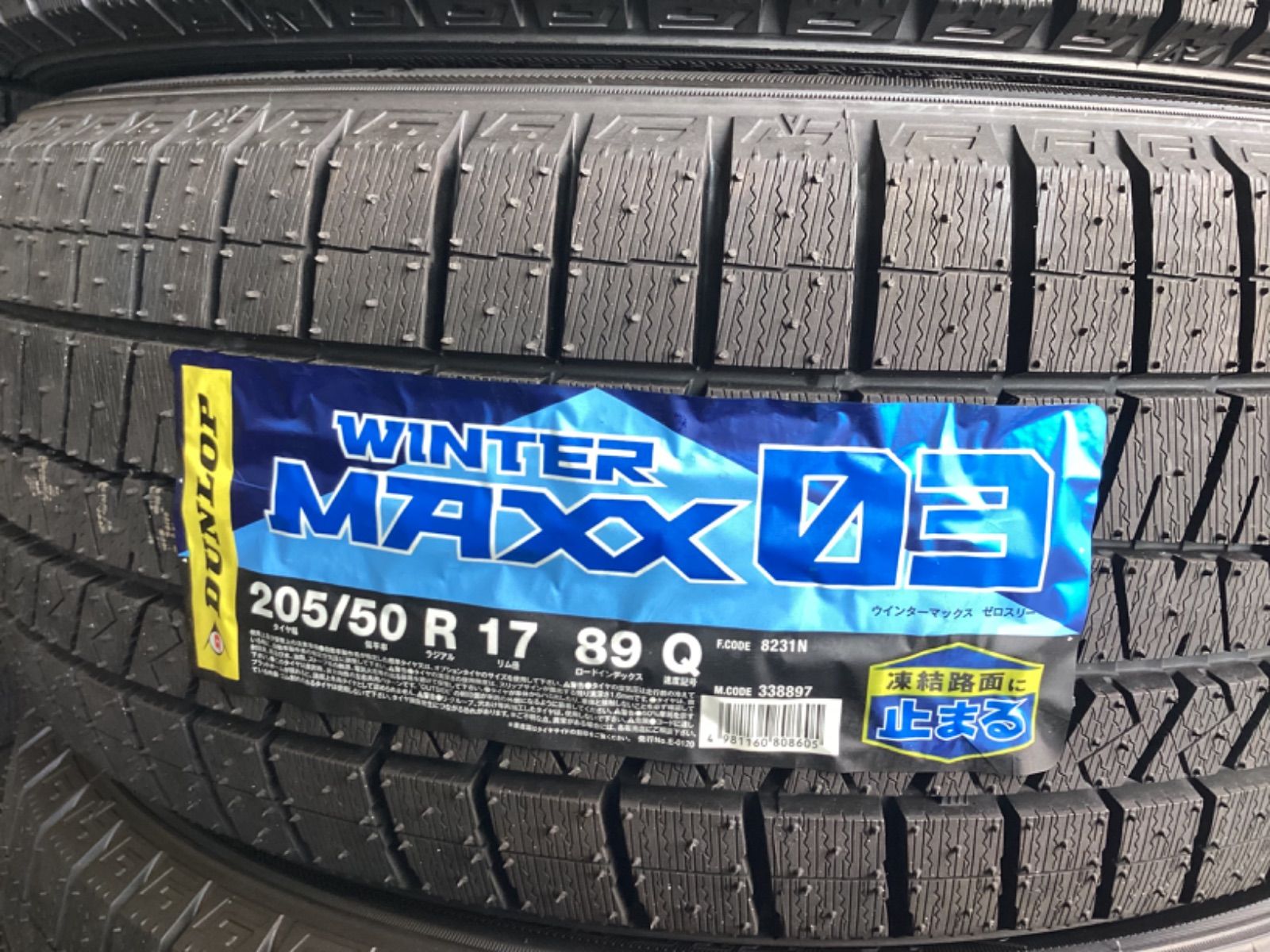在庫1本のみ 補修用に ダンロップ WINTER MAXX03 205|50R17 イスト WILL VS セレナ アクセラ インプレッサ他