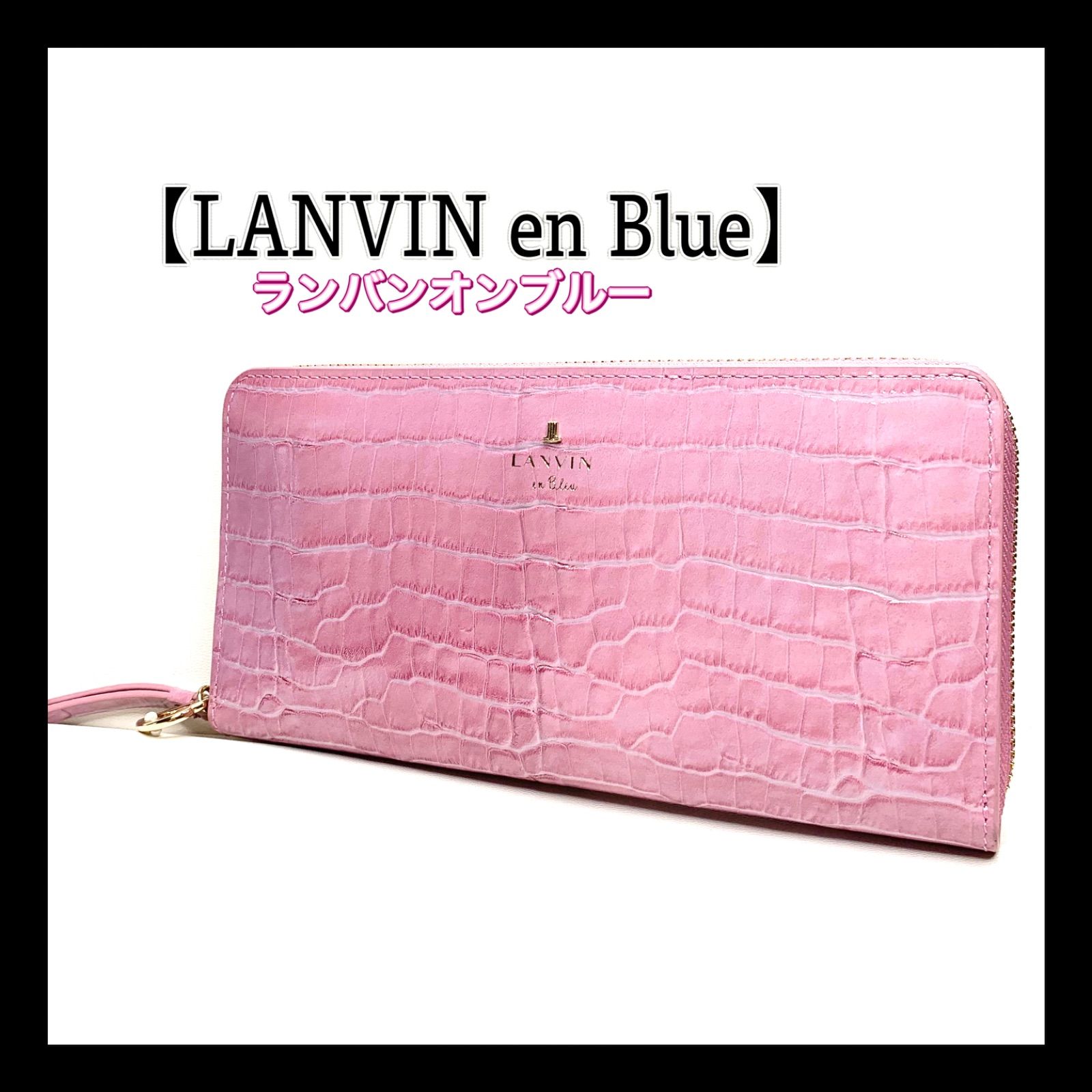 クーポン対象❗️【LANVIN en Blue】ランバンオンブルー マゼンダ