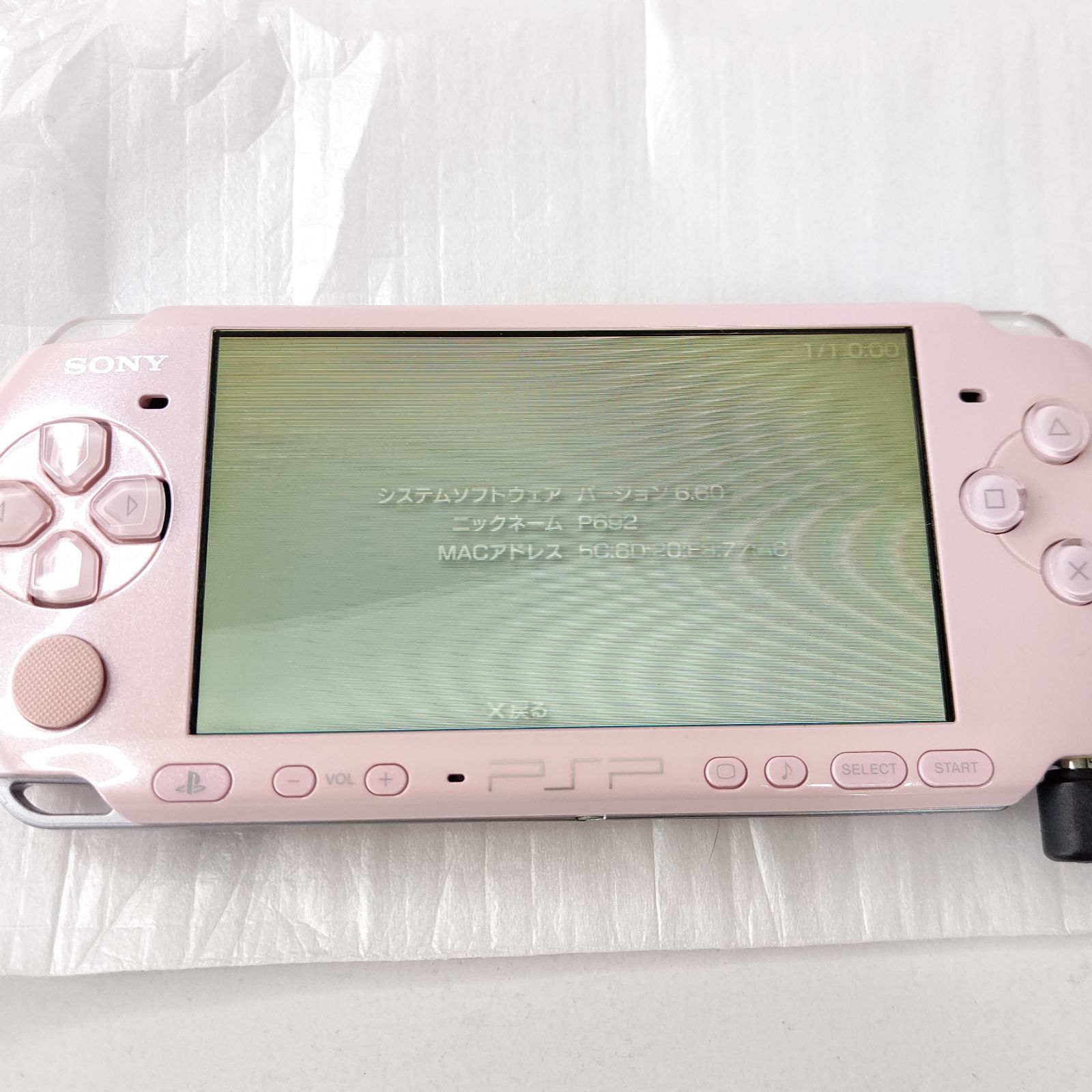 PSP3000