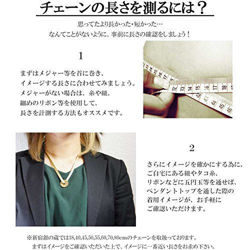 新宿銀の蔵 スエッジ ロープ デザイン シルバー チェーン 長さ45cm ...