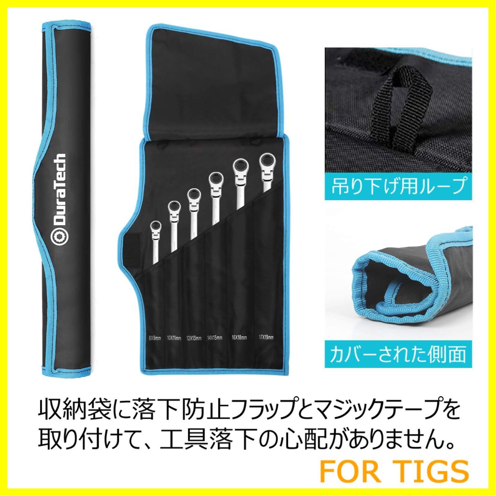 フレックスラチェットレンチ ロングタイプ