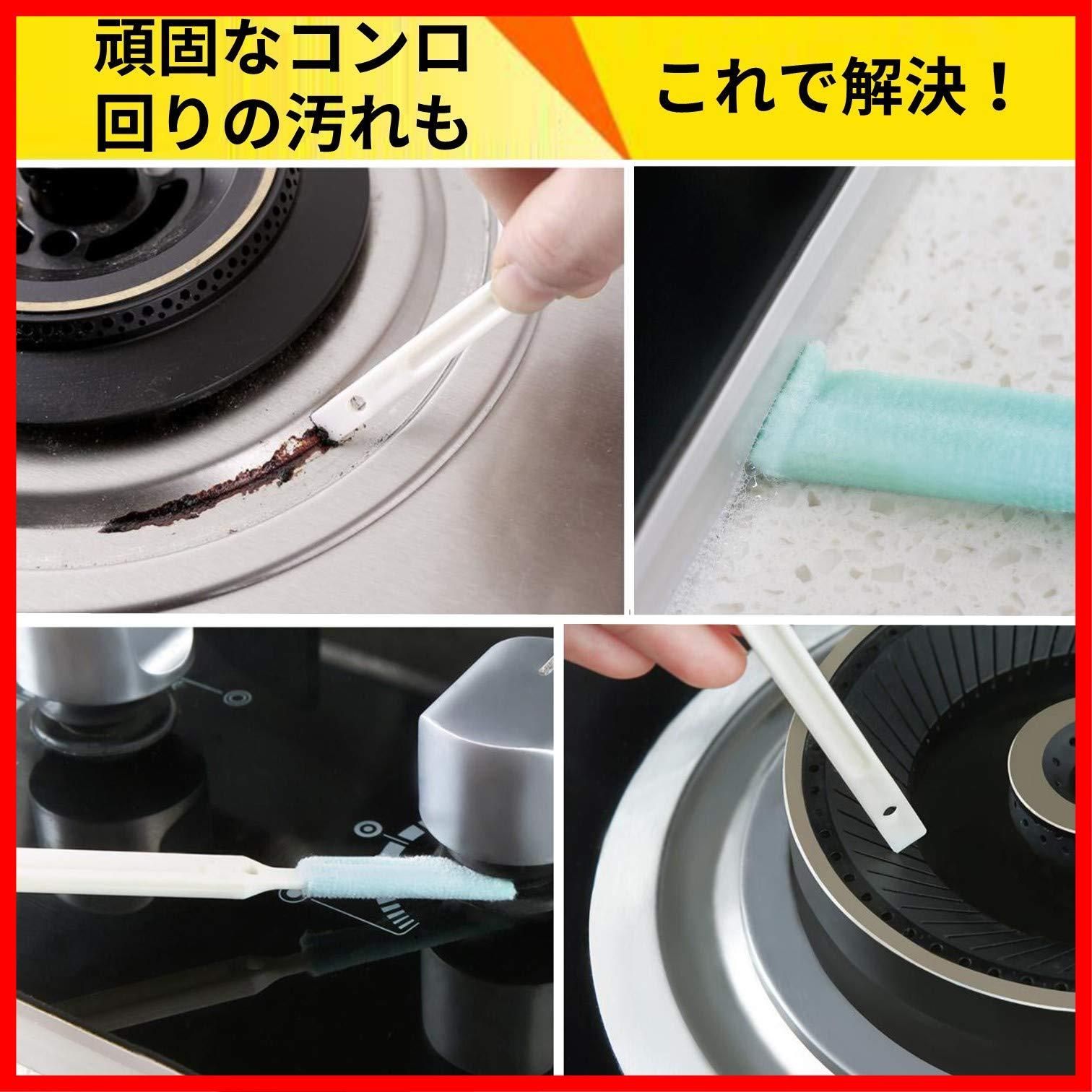 スティック キッチン用