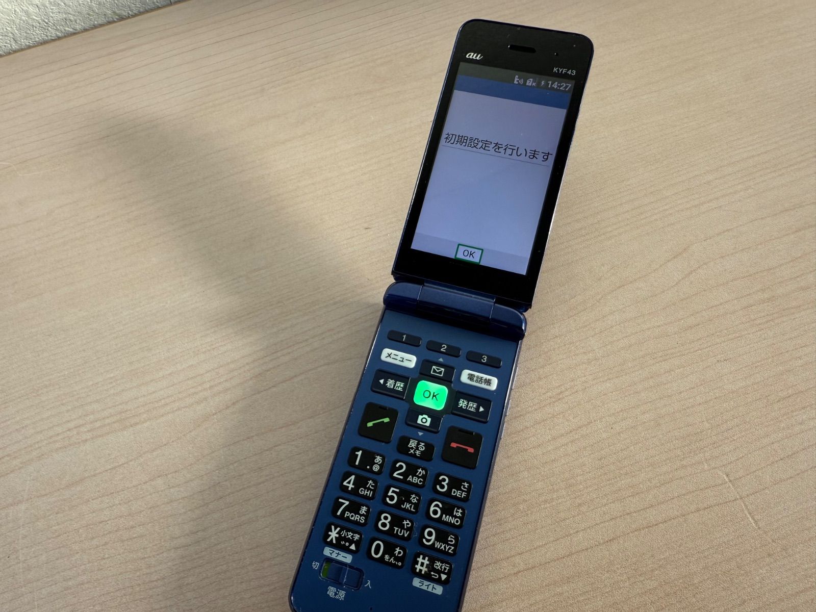 新品未使用 かんたんケータイ ライト KYF43 au版SIMフリー 本体 S